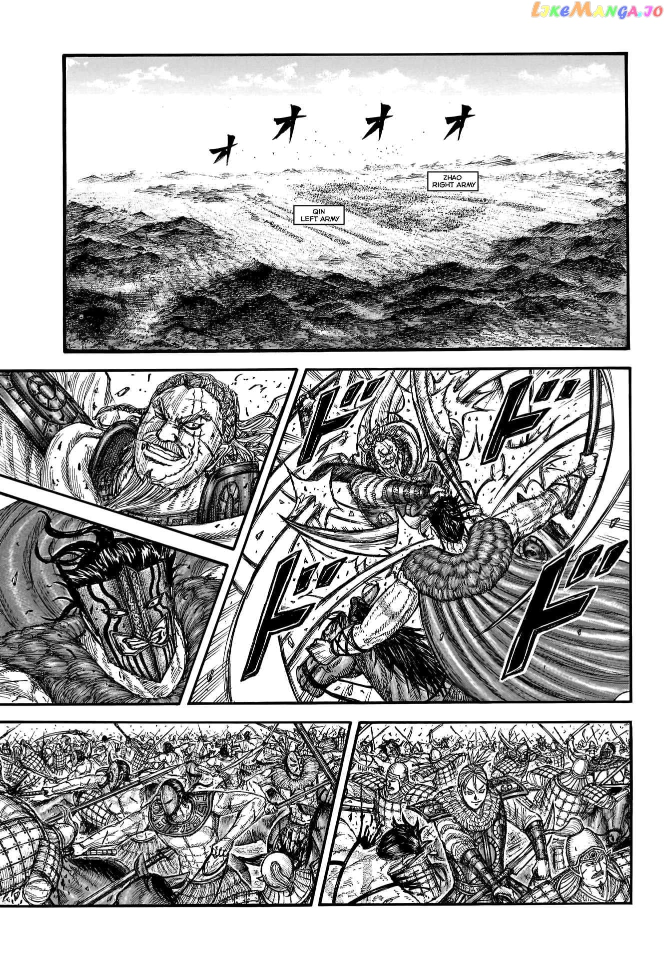 Kingdom - Manga Chapter 781 - page 7